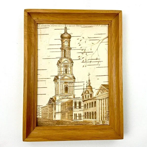 Vintage Landscape Painting On Birch Bark 5" X 8" - Picture 12 of 12